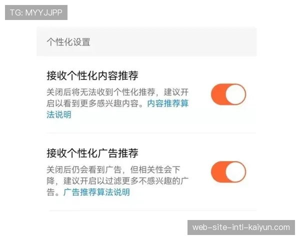 个性化推荐引擎增强用户黏性 延长观看时长